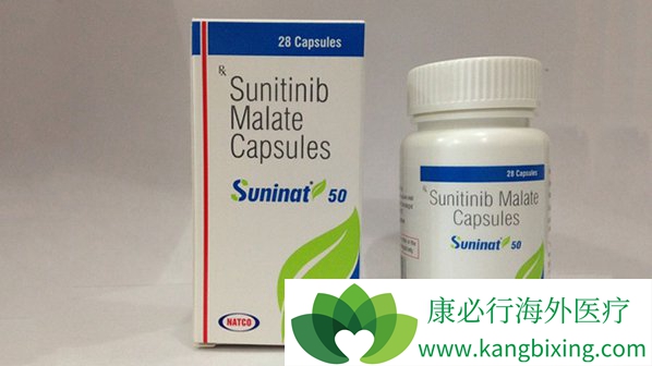 舒尼替尼（SUNITINIB）SUNINAT