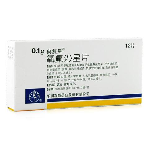 印度奥希替尼