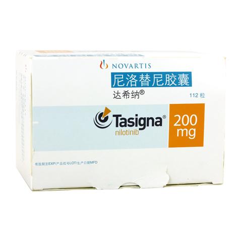 印度尼洛替尼