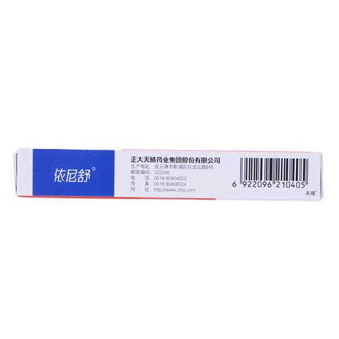 轻度胸腔积液如何用印度达沙替尼期间进行管理？