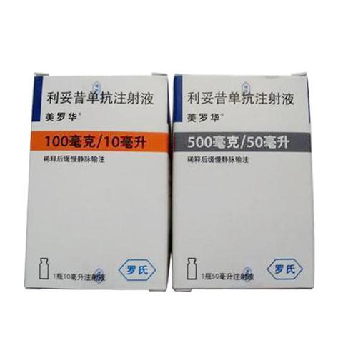 印度利妥昔单抗